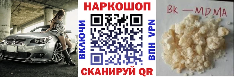 Наркотические вещества Льгов Кокаин  Псилоцибиновые грибы  МЕФ  ГАШ  МАРИХУАНА  A PVP 