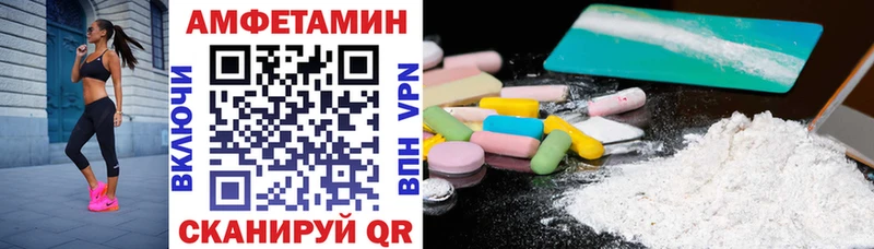 площадка как зайти  Льгов  Амфетамин 98% 