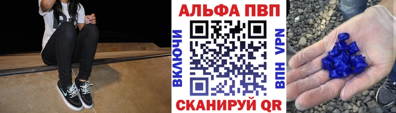 Alpha PVP крисы CK Льгов