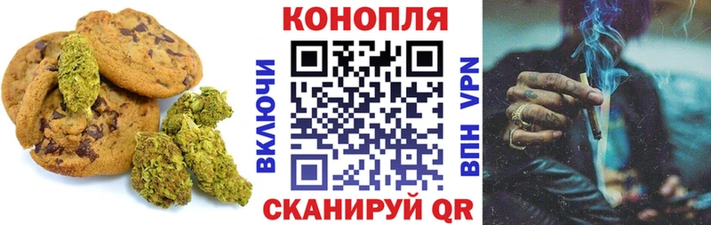 Печенье с ТГК марихуана  наркотики  Льгов 