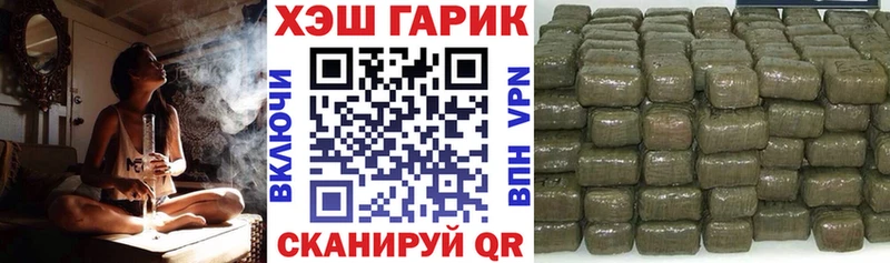 Гашиш 40% ТГК  Льгов 