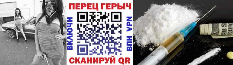 блэк спрут как войти  Льгов  Героин Афган 