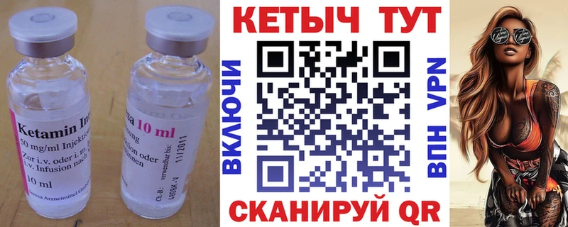 КЕТАМИН ketamine  сколько стоит  Льгов 