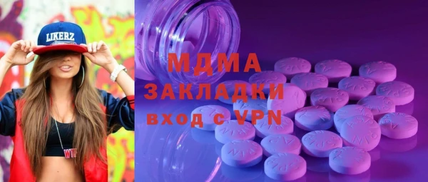 таблы Алзамай