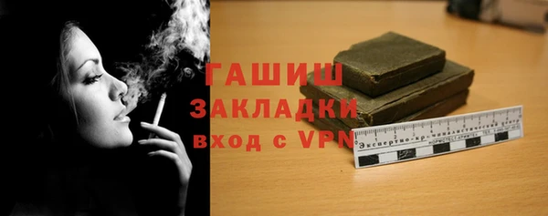 таблы Алзамай