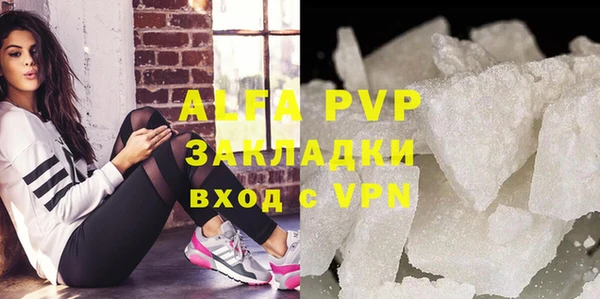 а пвп мука Алексеевка