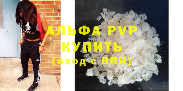 а пвп мука Алексеевка
