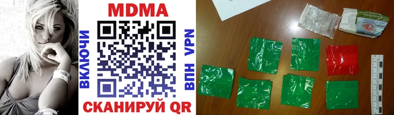 MDMA кристаллы mega сайт даркнет официальный сайт Льгов