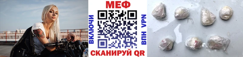 где купить наркотик  Льгов  Мефедрон 4 MMC 