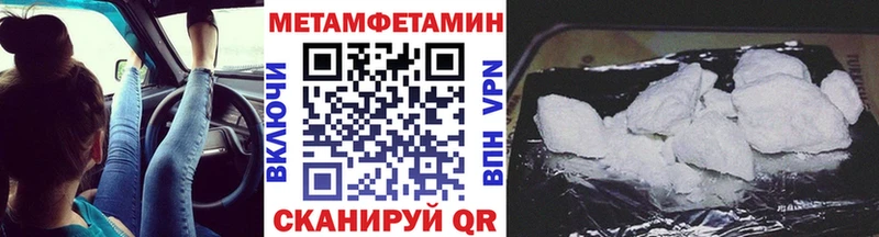 Метамфетамин мет  магазин  наркотиков  Льгов 