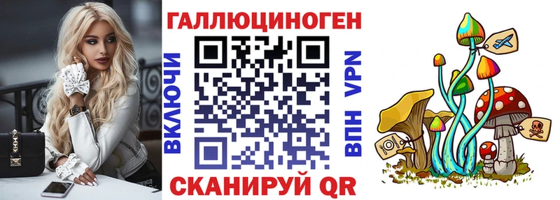 Галлюциногенные грибы прущие грибы  Льгов 